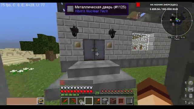 МАЙНКРАФТ HBM NTM 1.7.10 ] СТРИМ №3 смотреть онлайн