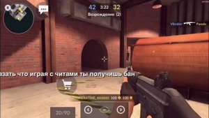 Cheat In Critical-Ops(IOS)/Читы в Critical-Ops На Айфоне