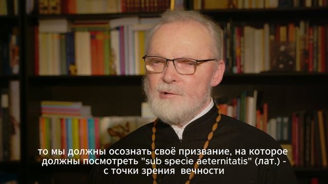 Что такое русская идея? Священник Георгий Кочетков