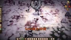 【DST】Wendy VS Deerclops【Don't Starve Together】