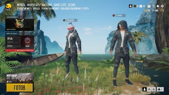Пытаемся тащить в PUBG Lite смотреть онлайн