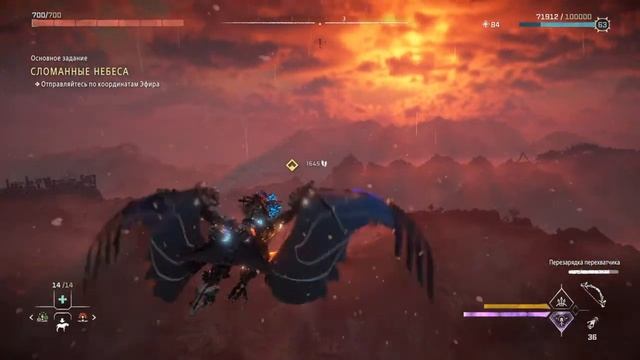 Horizon Forbidden West ultra hard смотреть онлайн