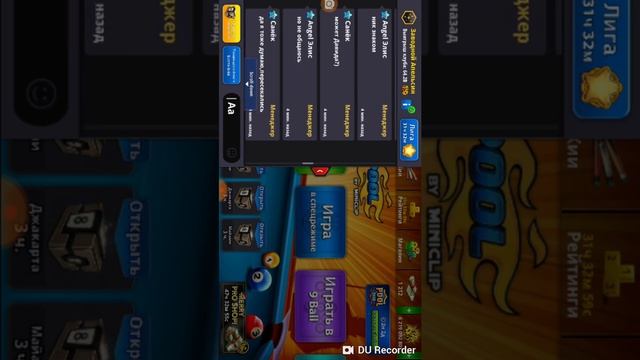 8bp спорные вопросы в клубе смотреть онлайн