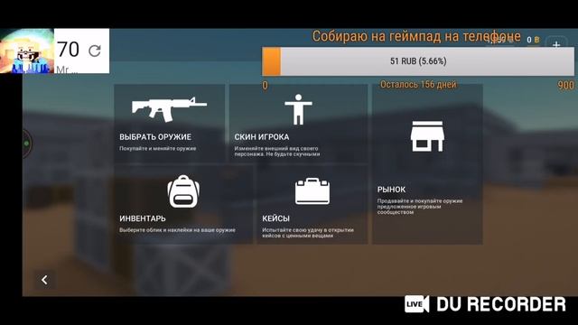 топовый стрим по блок страйку взаимка раздачи скинов донат поддерживает меня он в описании смотреть онлайн