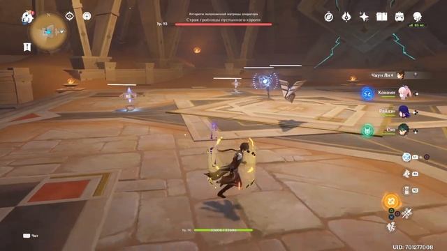 Genshin Impact Организация плацдарма смотреть онлайн