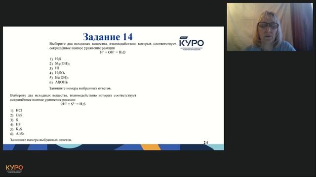 08.02.24 Методические рекомендации по подготовке обучающихся к выполнению заданий с развернутым отве