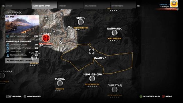 ПОСОЛЕРО Þ Прохождение / Tom Clancy's Ghost Recon® Wildlands / Часть 6