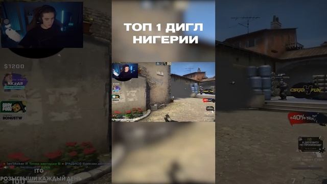 ТОП 1 ДИГЛ #nikilarr #csgo #кс #ксго