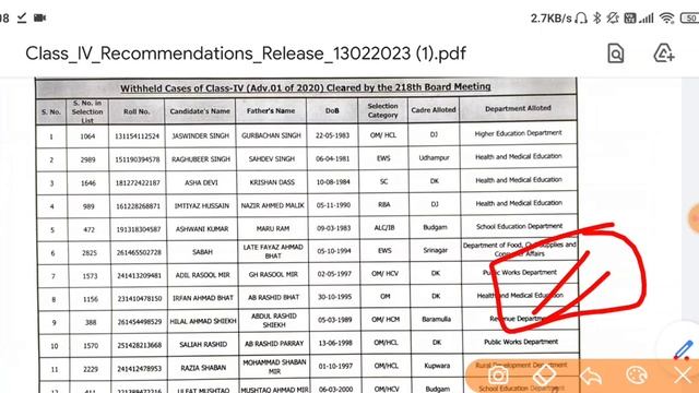 JKSSB Class IV Fresh Update 🔥
