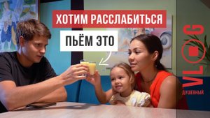 VLOG 50. Наши российские будни / Аскеза в кедах