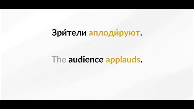 LEARN RUSSIAN - LESSON 42 (for beginners) смотреть онлайн