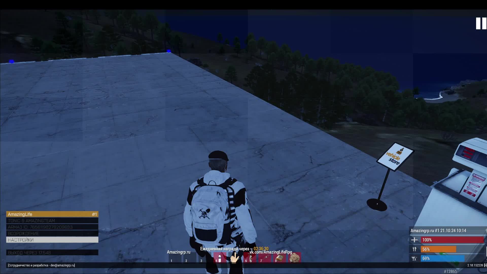 Arma 3 RP  AmazingLIFE RPG