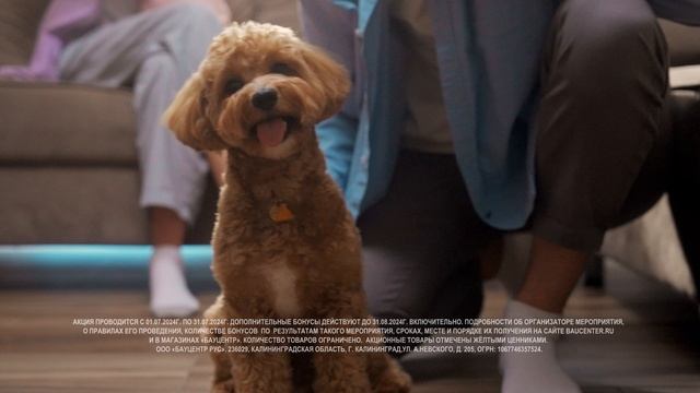 Тёплые полы - для самых важных ножек.