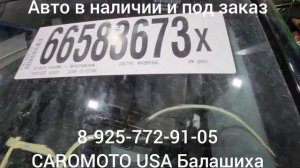 Пришёл Линкольн Корсар 2022 г.в. 100 % оригинал. Первый обзор. Авто из США Балашиха