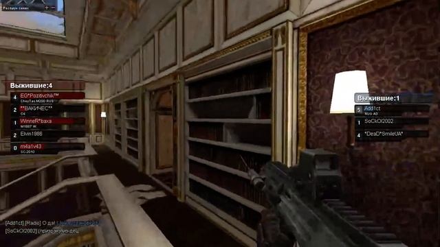 Point Blank смотреть онлайн