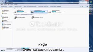 Kompyuterni tozalash