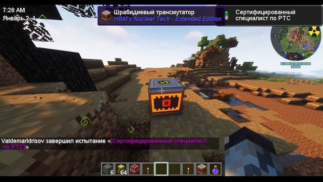 Гайд на мод HBM Nuclear Tech на майнкрафт 1.12.2 | КАК СОЗДАТЬ ШРАБИДИЙ? / 2 СПОСОБА смотреть онлайн