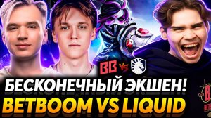 Вот это крутая серия! Kiyotaka - безумец! Nix смотрит BetBoom Team vs Team Liquid / (Дотв2)