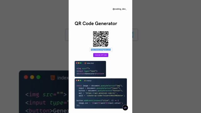 QR code generator Html css js
