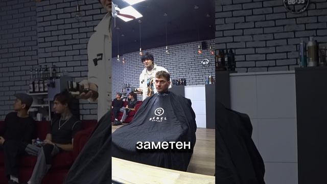 ИСПОРТИЛИ ПРИЧЁСКУ КЛИЕНТУ. Полный выпуск уже на канале #пранк #barber #prank смотреть онлайн