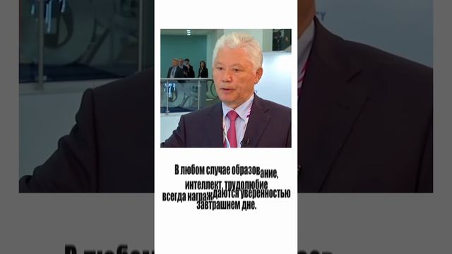 Образование основа будущего