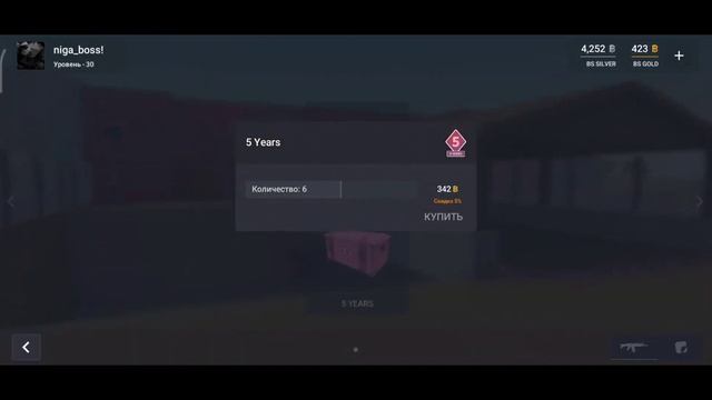 Обновление 6.8.0. Блок страйк