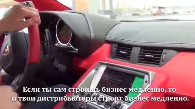 Чему может научить Миллионер в Ламборгини за 7 минут