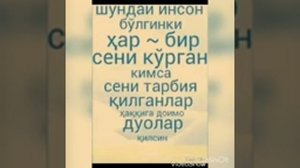 Абдуллох домла зикр хакида / Abdulloh domla zikr haqida with background nasheed!