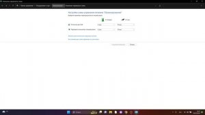 Как улучшить ПРОИЗВОДИТЕЛЬНОСТЬ вашего ноутбука? Ответ тут! | Гайд