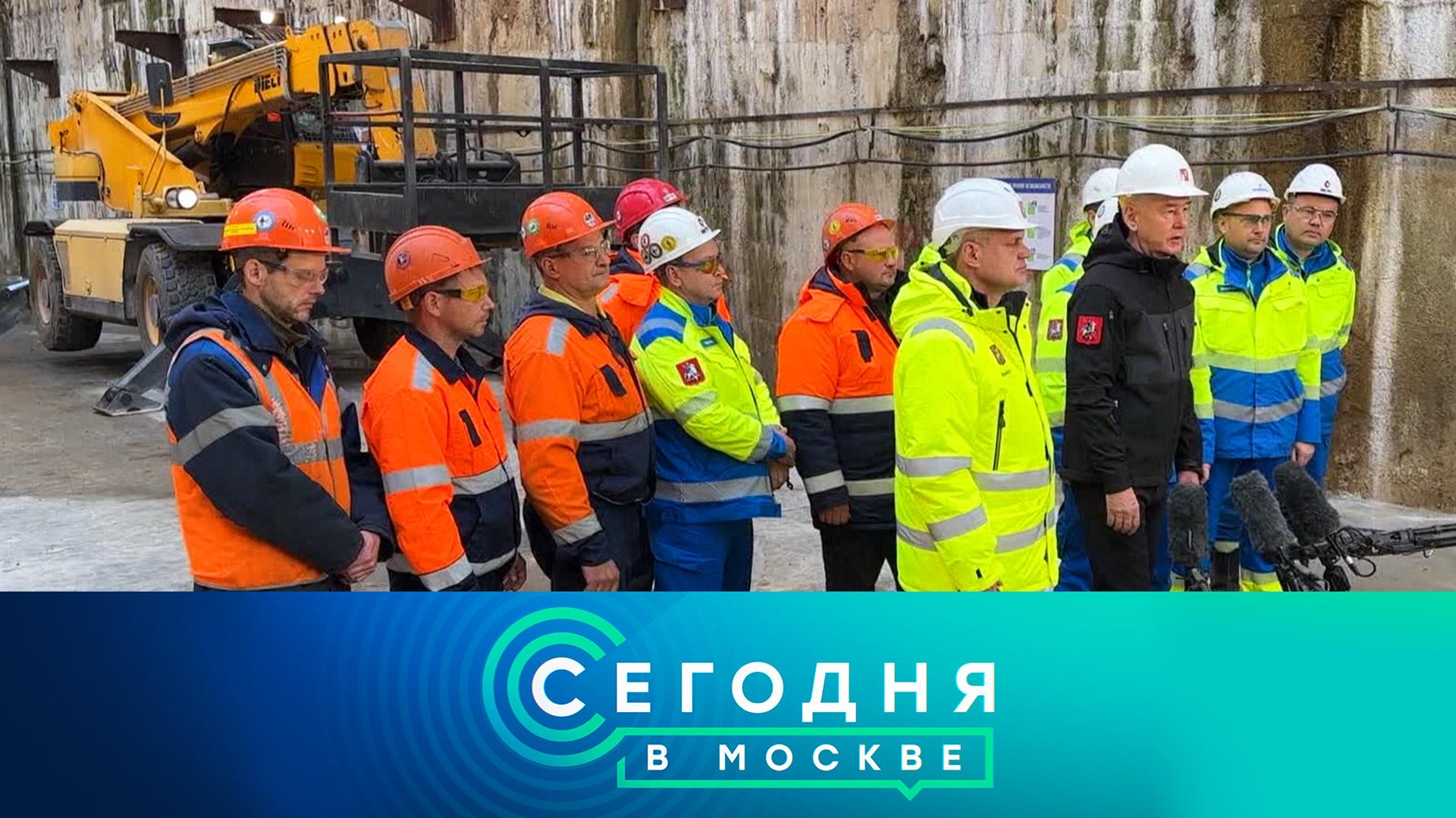 Сегодня в Москве: 21 октября 2024года