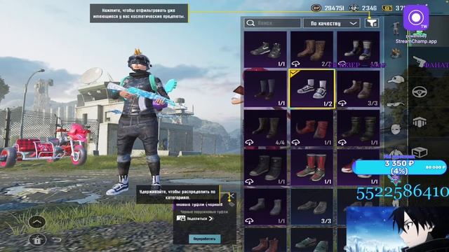 Стрим по PUBG MOBILE 3.1 - IPad 9👻🤯 смотреть онлайн