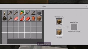 От нуба до про 1 часть