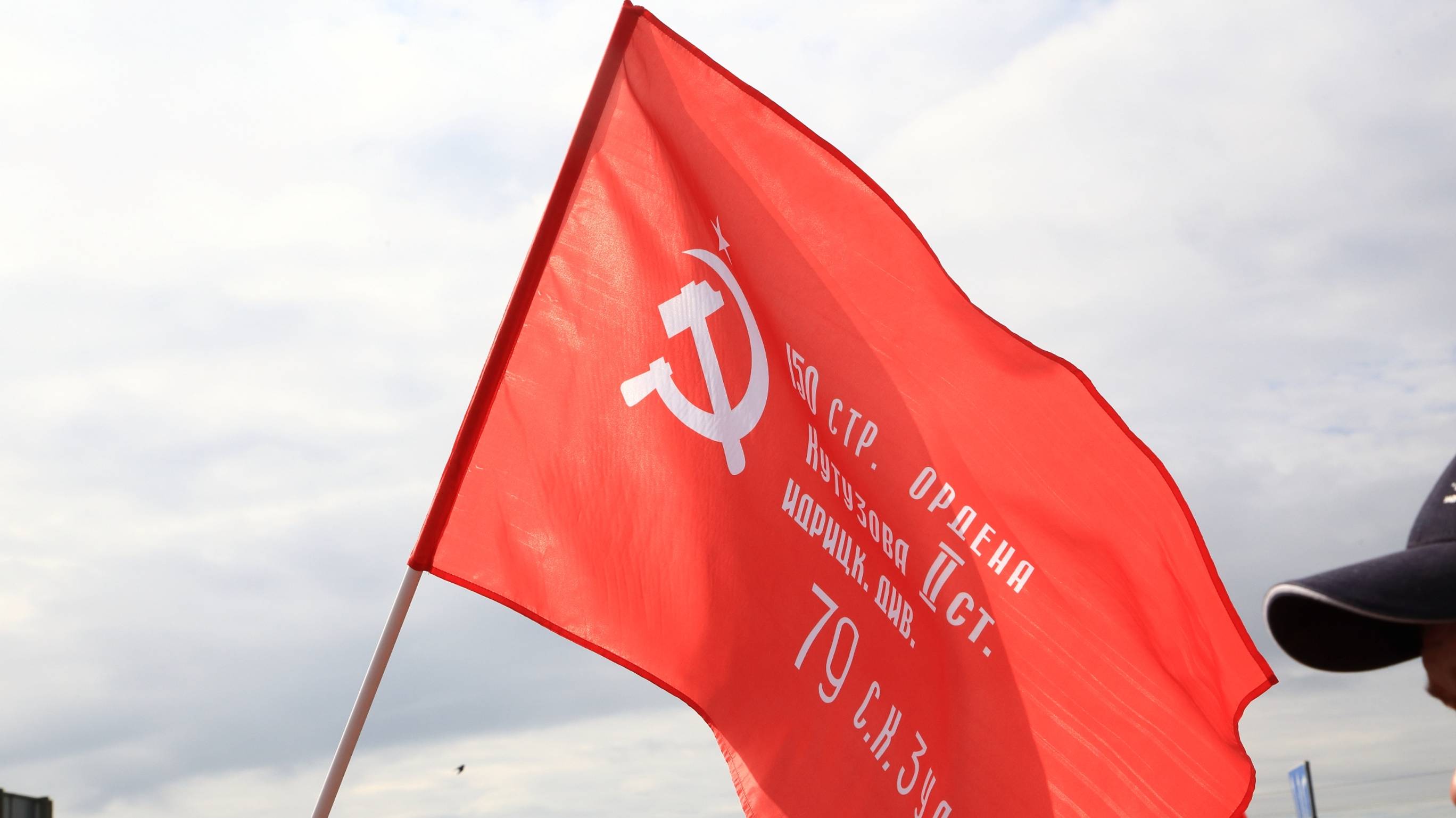 9мая (Хронология дня)