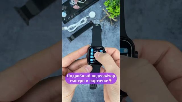 Краткий видеообзор на последнюю версию Smart Watch 7