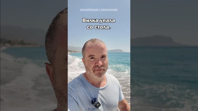 Эти неправильные глаголы не каждый может использовать правильно.
