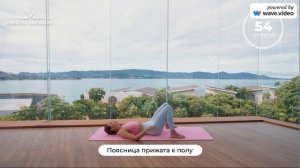 21 Королевская осанка 40 день