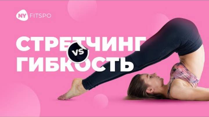 👯 Упражнения для балетной РАСТЯЖКИ | Ошибки и альтернативные техники для гибкости