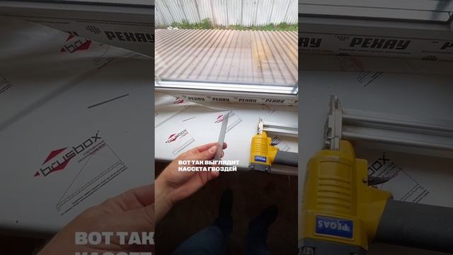 Устали перебирать вагонку каждый раз?  #shorts