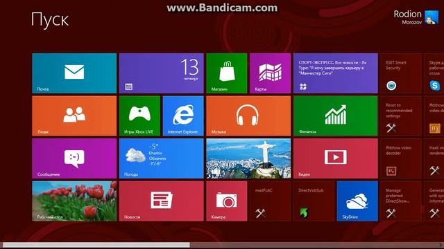 ОБЗОРЧИК WINDOWS 8 ЧАСТЬ 1