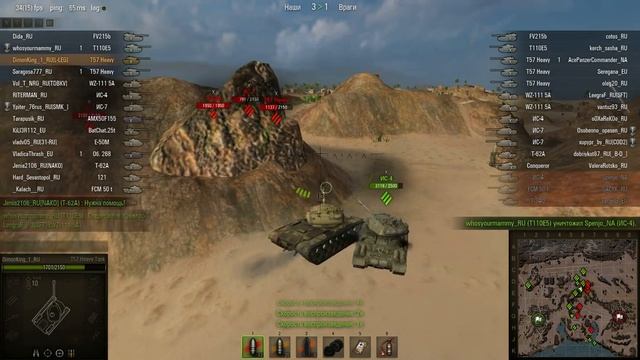 worldoftanks, новий ТОП-овий американський ТТ з барабаном - T57 смотреть онлайн