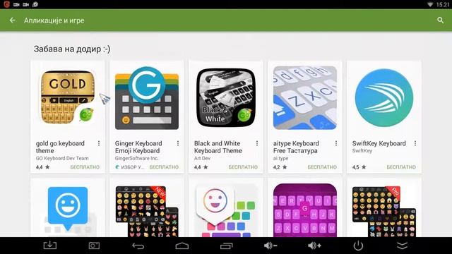 Play store on android HD смотреть онлайн