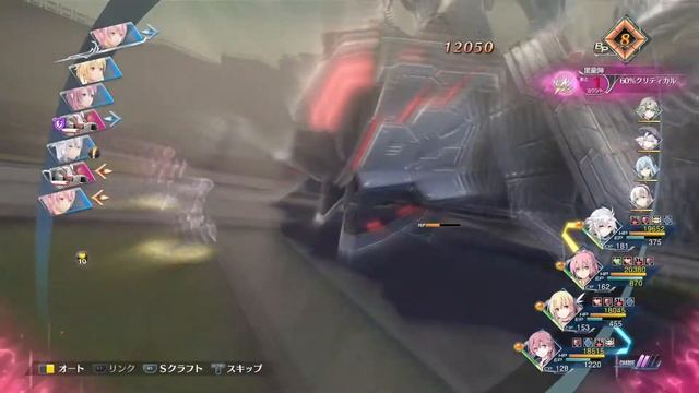 【創の軌跡＃063 回避野郎のノーダメ無双 1周目アビス】ラストチャプター クロスベル市解放2/3｜寝たきり人工呼吸器24時間ゲーマーが挑む смотреть онлайн