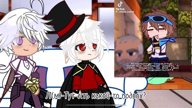 реакция Люциуса и Джодаха на лололошку. (ПРОБНАЯ РЕАКЦИЯ!) смотреть онлайн