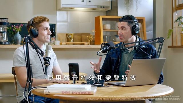 ATEN MicLIVE™ UC8000 – 新一代Podcast AI 混音神器即將亮相登場 смотреть онлайн
