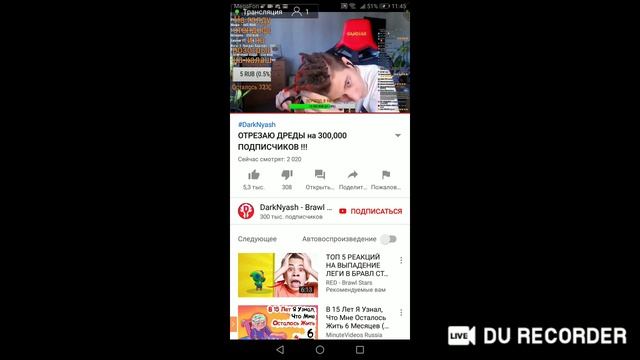 стрим игры standoff2 донат в описание смотреть онлайн