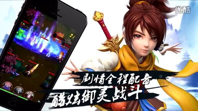 新劍俠傳奇”3D "New Legend of Swordsman Chery Tiggo 5 Chinese game Test 奇瑞瑞虎5 смотреть онлайн