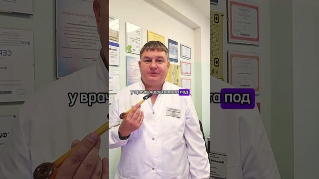 Не получилась колоноскопия при долихосигме? Не время унывать! #долихосигма #проктолог #проктологи...