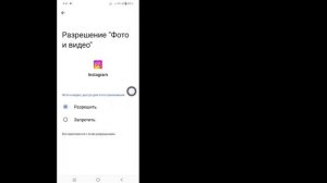 Как исправить ошибку «Не удалось обновить ленту в Instagram 2024» |