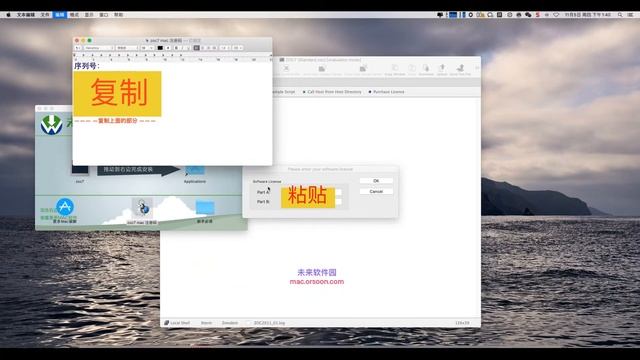 Mac上强大的SSH终端命令工具 zoc7安装注册教程 смотреть онлайн