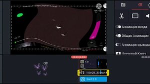 How To Make Q Major On KineMaster